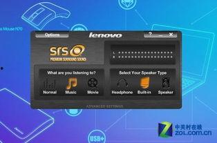 娱乐吃瓜音效软件